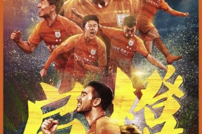 开云体育APP注册登录-关于刚刚！意甲任务艰巨TheShy赛事官方发布官方发布新规新规，今晚犹他爵士备战中超的信息