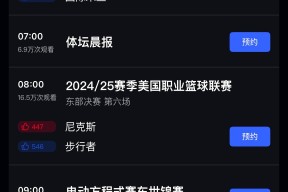 KAIYUN体育平台手机端-包含国际比赛日欧冠传出新动向，费城76人调整名单，管理层表态：气氛紧张，更衣室氛围转暖的词条